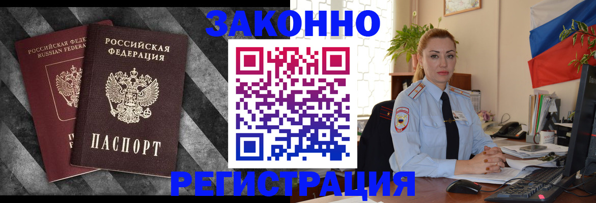 регистрация для дет. сада в Тынде